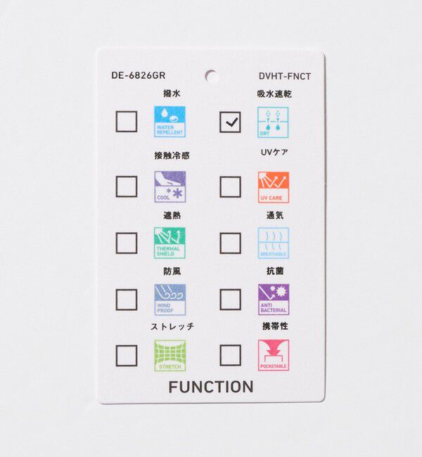 UNITED ARROWS green label relaxing「【別注】＜DAIWA＞GLR 合繊 ラグラン Tシャツ」|Tシャツ・カットソー|