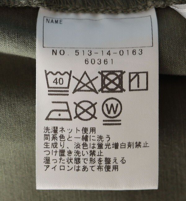 SHIPS KIDS「SHIPS KIDS:140～160cm / ワイド クロップド パンツ」|その他|