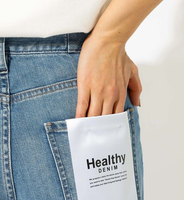 Rouge vif「【Healthy denim / ヘルシーデニム】Brownie / ストレート」|デニム|