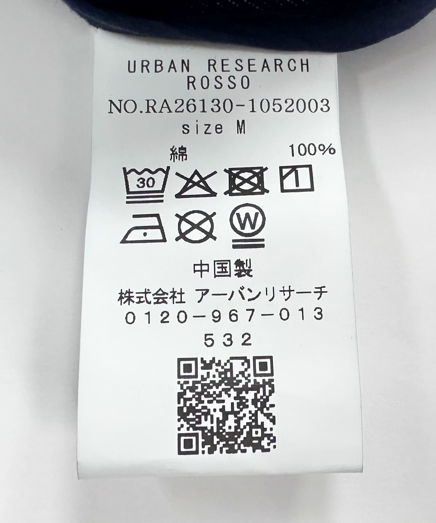 URBAN RESEARCH ROSSO「デニムスタンドブルゾン」|ブルゾン・スタジャン|