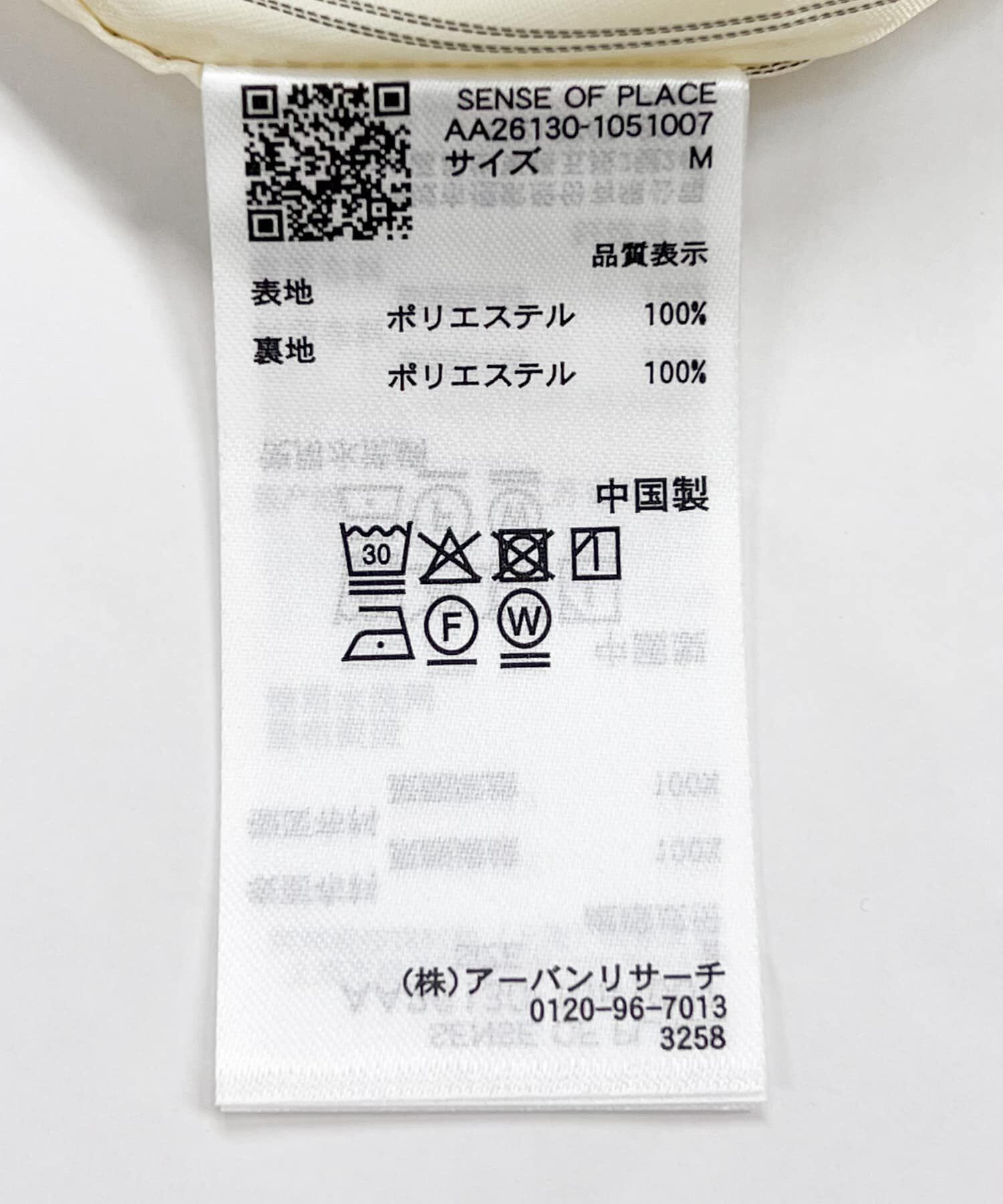 SENSE OF PLACE by URBAN RESEARCH「『撥水/防花粉』SKIN Proofダブルテーラードジャケット」|その他|