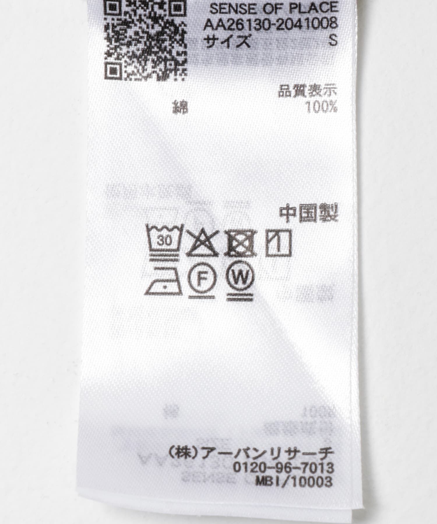 SENSE OF PLACE by URBAN RESEARCH「バレルレッグチノパンツ」|その他|