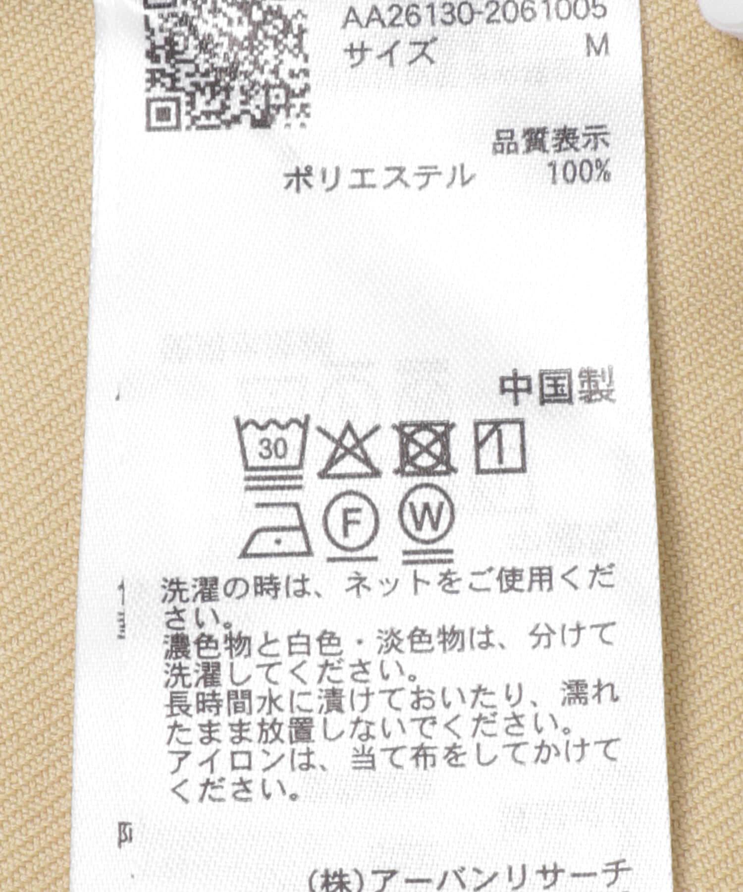 SENSE OF PLACE by URBAN RESEARCH「『撥水/防花粉』SKINProofパフショルダーオールインワン」|ワンピース|