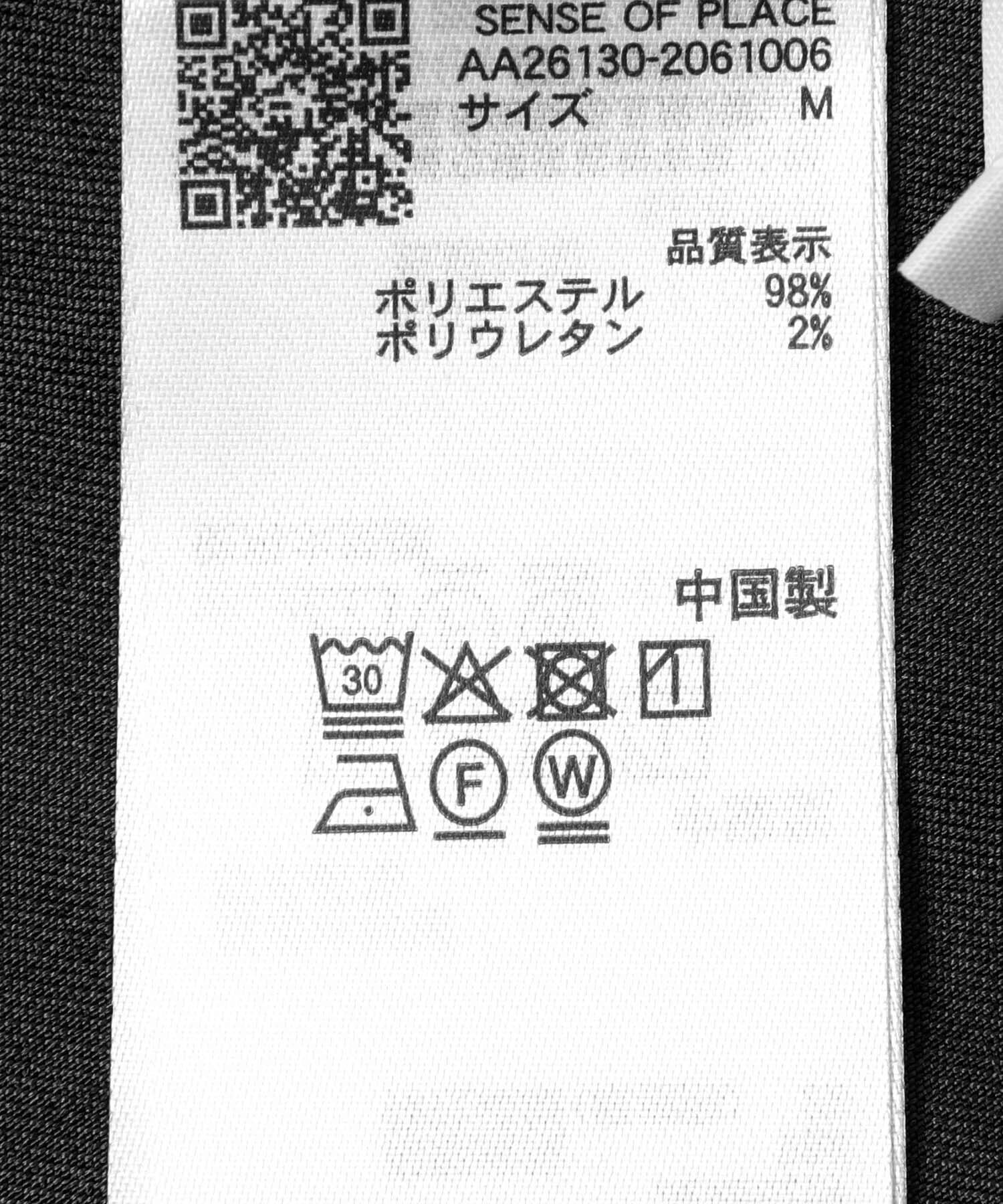 SENSE OF PLACE by URBAN RESEARCH「フリルトップパンツセットアップ」|ワンピース|