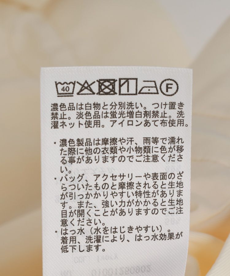 earth music&ecology「レースリバーシブルブルゾン」|ブルゾン・スタジャン|