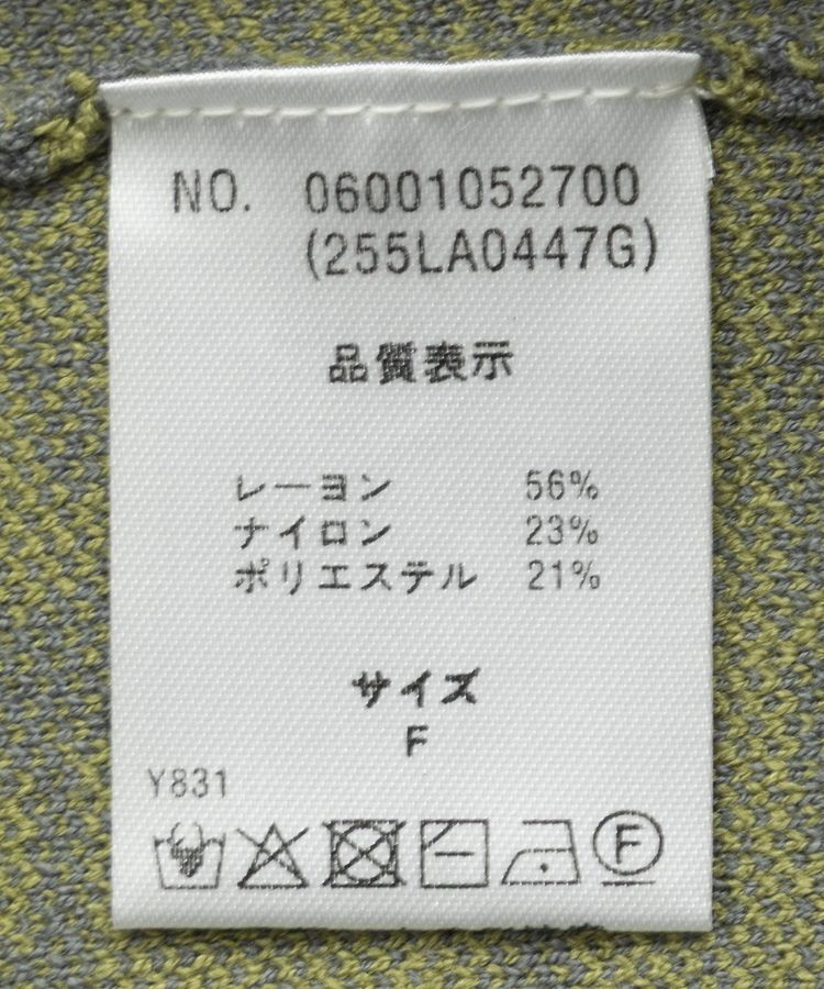 Green Parks「・furry rate ジャカードニットプルオーバー」|ニット・セーター|