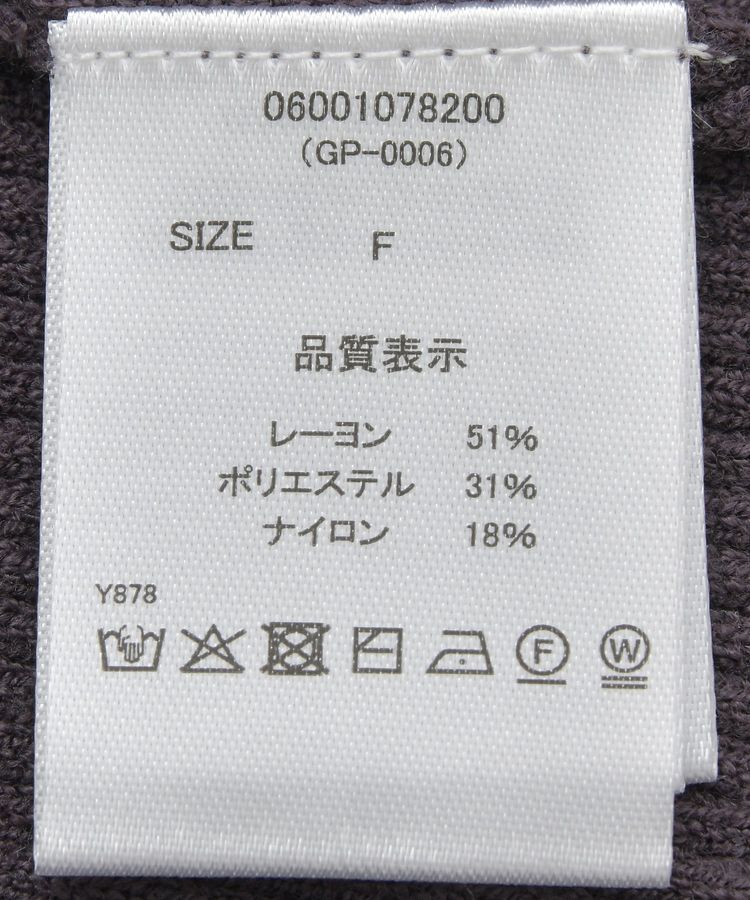 Green Parks「・swing by 袖パールボタンフレアリブニット」|ニット・セーター|