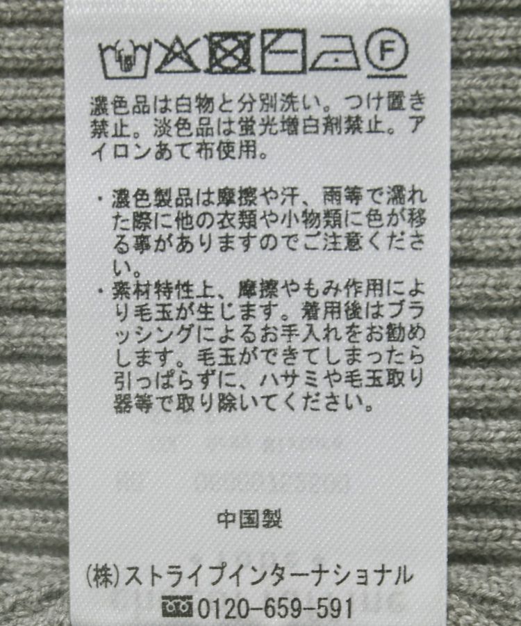 Green Parks「もちやわサイドリブニットチュニック」|ニット・セーター|