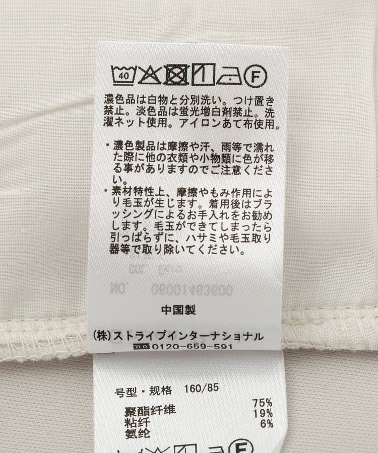 Green Parks「ZIPカラーブルゾン」|ブルゾン・スタジャン|