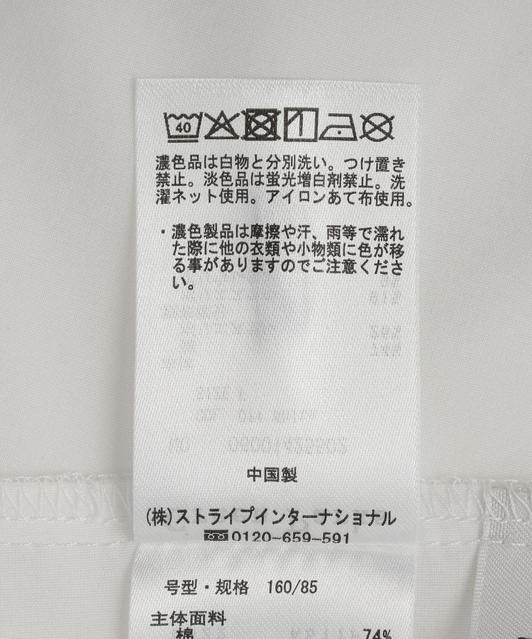 Green Parks「ペプラムドッキングプルオーバー」|Tシャツ・カットソー|