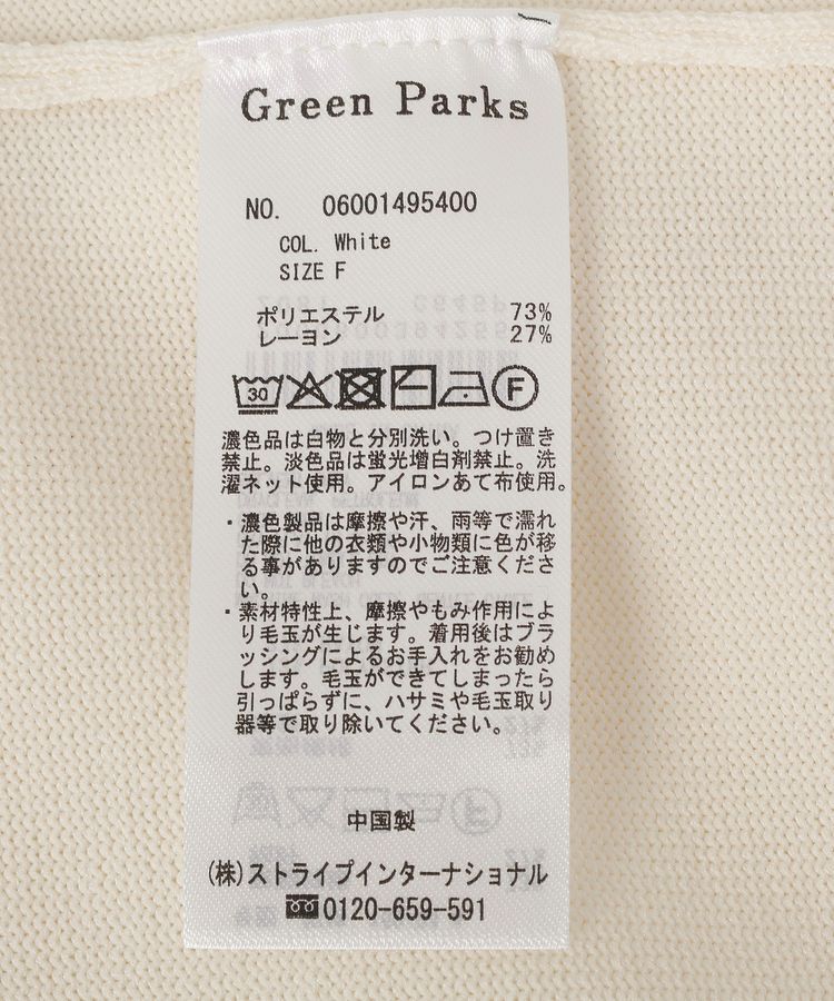 Green Parks「ヘンリーネックレイヤードニットプルオーバー」|ニット・セーター|