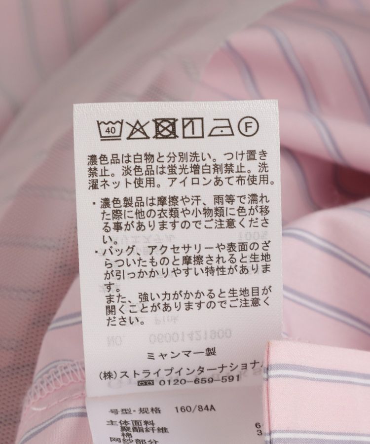 Green Parks「イージーケアチュールドッキングシャツ」|シャツ・ブラウス|