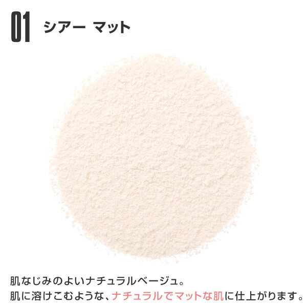 MARY QUANT「ルース フェイス パウダー」|フェイスパウダー|