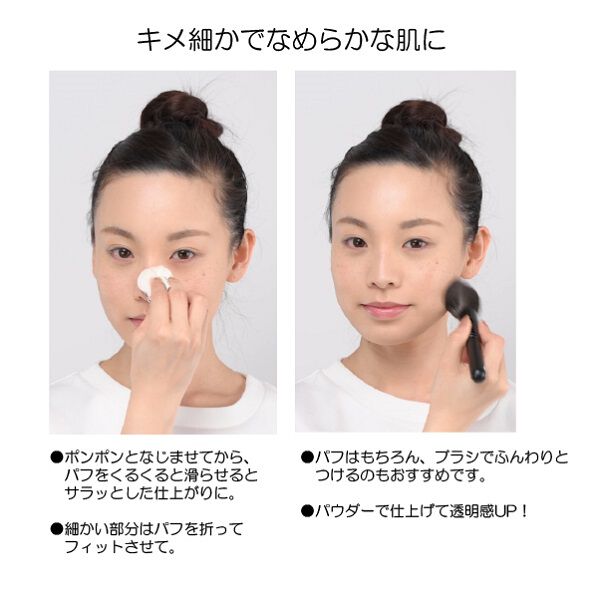 MARY QUANT「ルース フェイス パウダー」|フェイスパウダー|