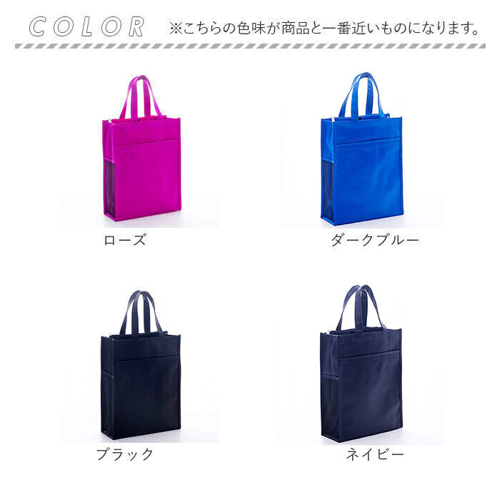 BACKYARD FAMILY「レッスンバッグ A4 通販 縦型 トートバッグ レッスンバック 36&times;28.5cm バッグ バック」|その他|