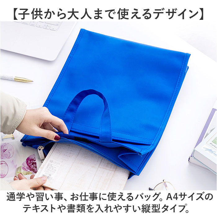 BACKYARD FAMILY「レッスンバッグ A4 通販 縦型 トートバッグ レッスンバック 36&times;28.5cm バッグ バック」|その他|