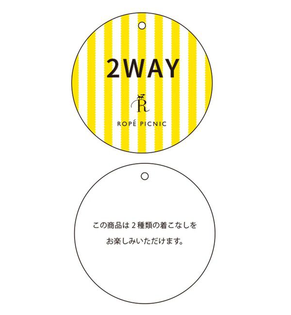 Rope&rsquo;Picnic「【WEB限定カラー】【UVケア・接触冷感・前後2WAY】フレアスリーブブラウス」|シャツ・ブラウス|