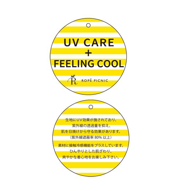 Rope&rsquo;Picnic「【WEB限定カラー】【UVケア・接触冷感・前後2WAY】フレアスリーブブラウス」|シャツ・ブラウス|