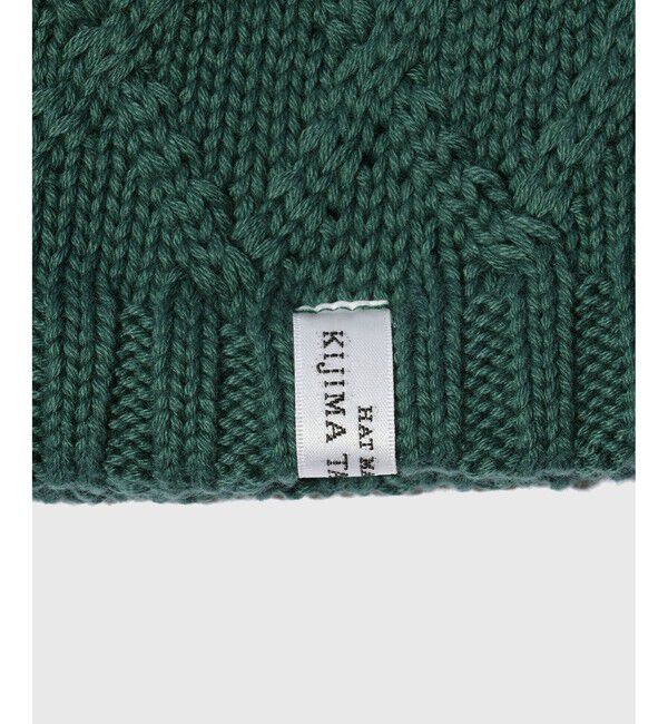 ADAM ET ROPE'「【KIJIMA TAKAYUKI/キジマ タカユキ】COTTON REVERSIBLE BEANIE」|ニット帽|