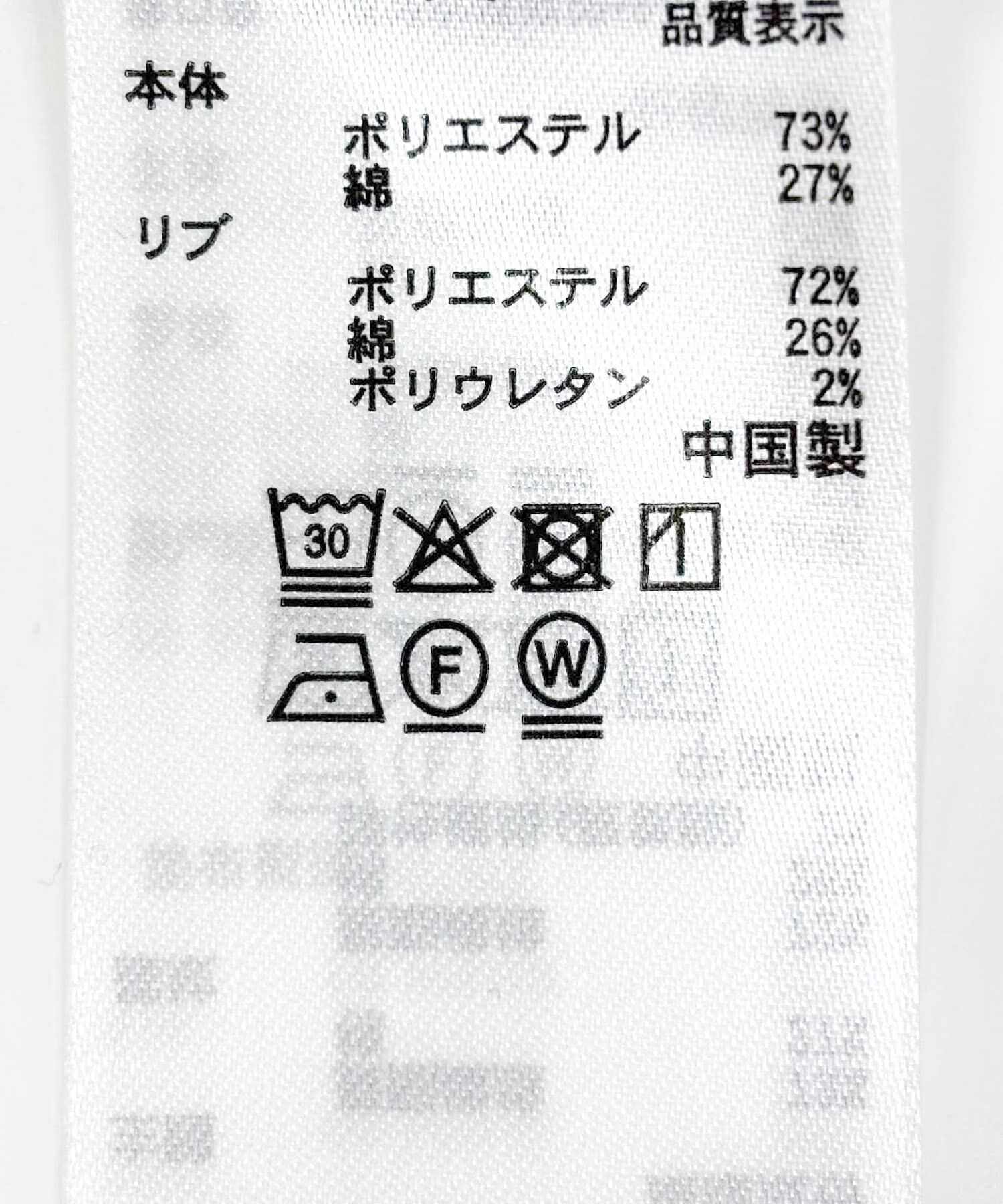 SENSE OF PLACE by URBAN RESEARCH「『別注』SHUHEI KOKI&times;SENSE OF PLACE　ラメスウェット」|スウェット・ジャージ|