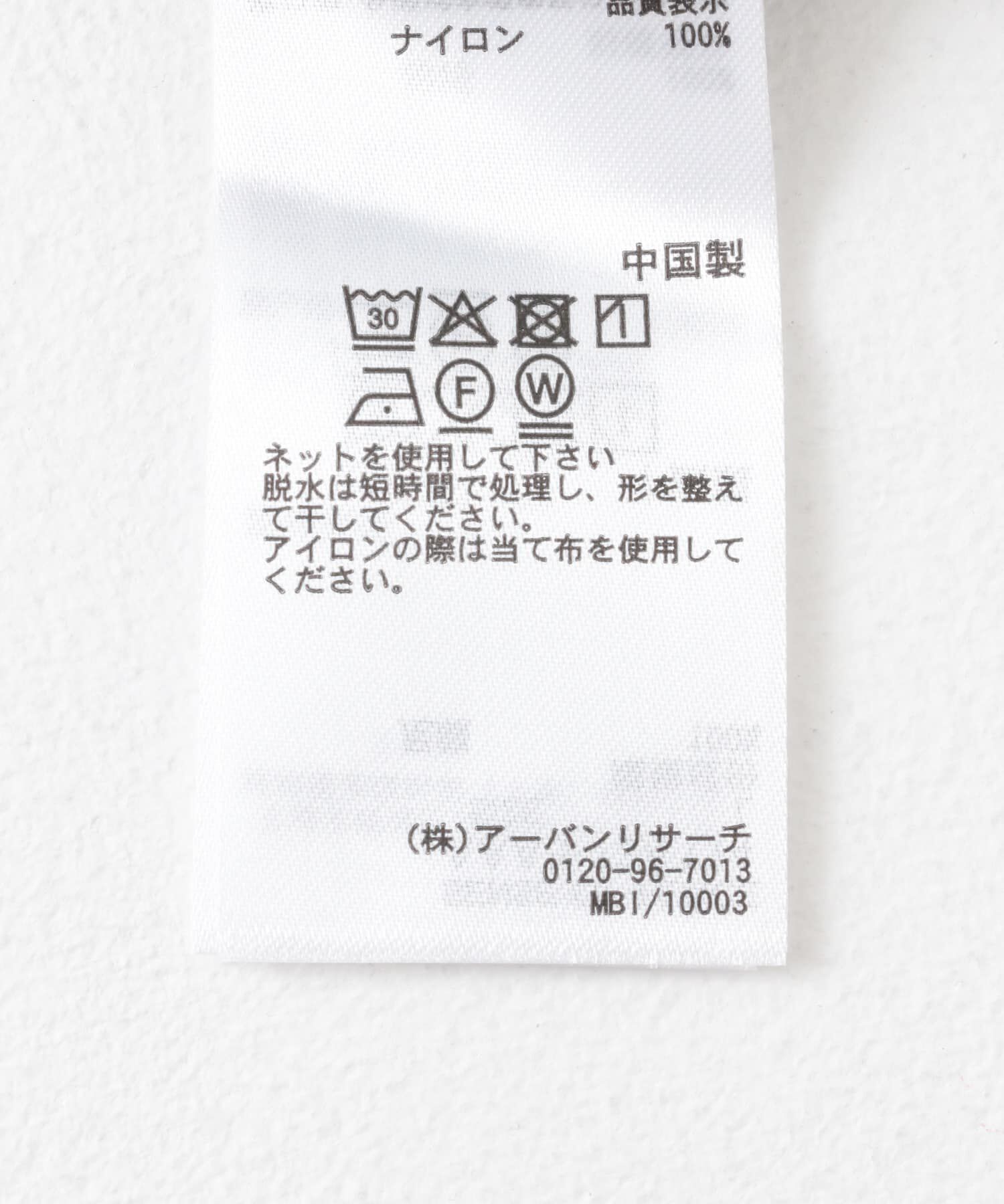 SENSE OF PLACE by URBAN RESEARCH「ナイロンレギュラーカラールーズショートスリーブシャツ」|シャツ・ブラウス|