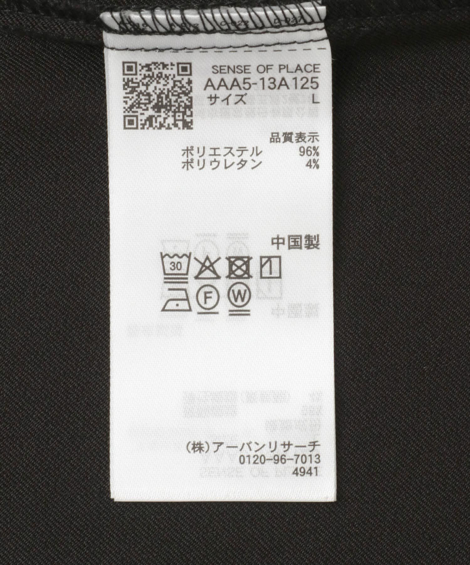 SENSE OF PLACE by URBAN RESEARCH「ZIPショートスリーブルーズシャツ」|シャツ・ブラウス|