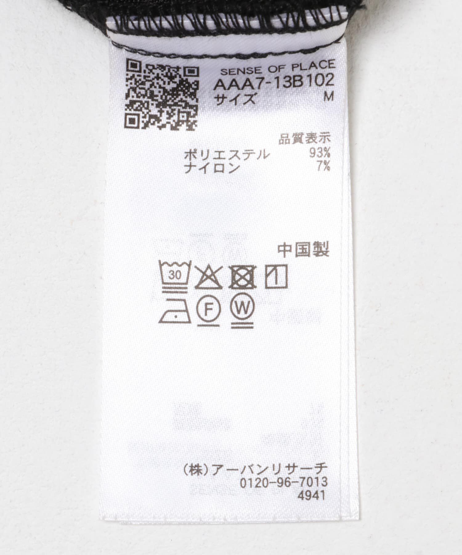 SENSE OF PLACE by URBAN RESEARCH「『ユニセックス』ウォッシュドコーデュロイロングスリーブシャツ」|シャツ・ブラウス|