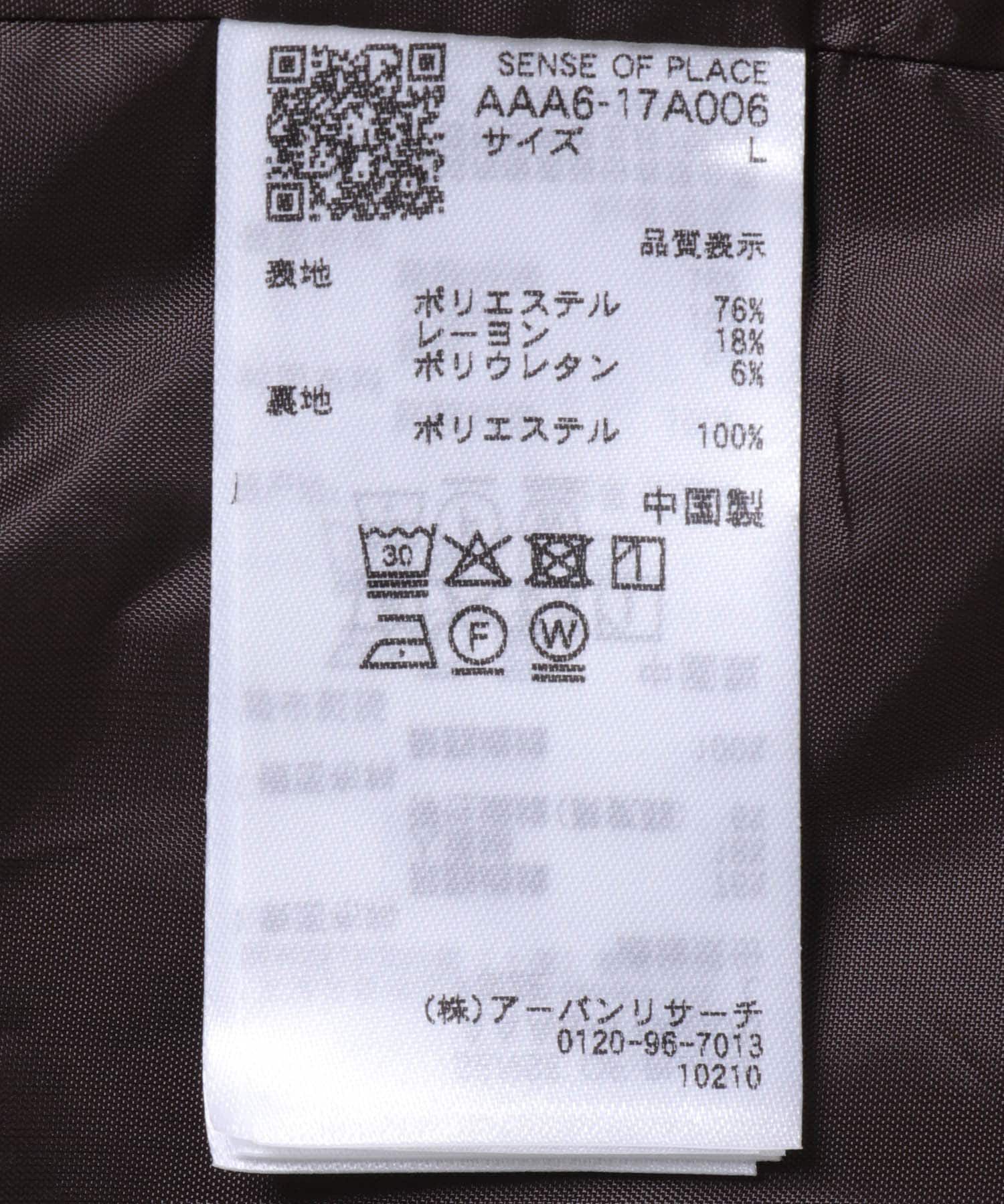 SENSE OF PLACE by URBAN RESEARCH「コンフォートテーラードジャケット」|その他|