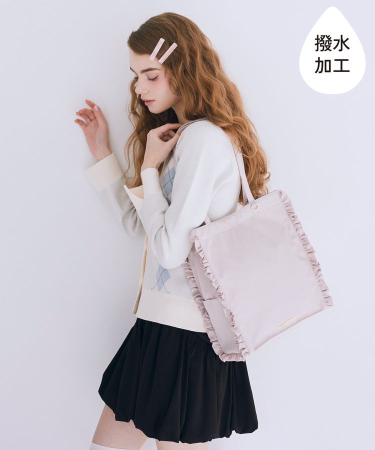 Maison de FLEUR「撥水加工フリルスクエアトートバッグ」|トートバッグ|グレイッシュピンク