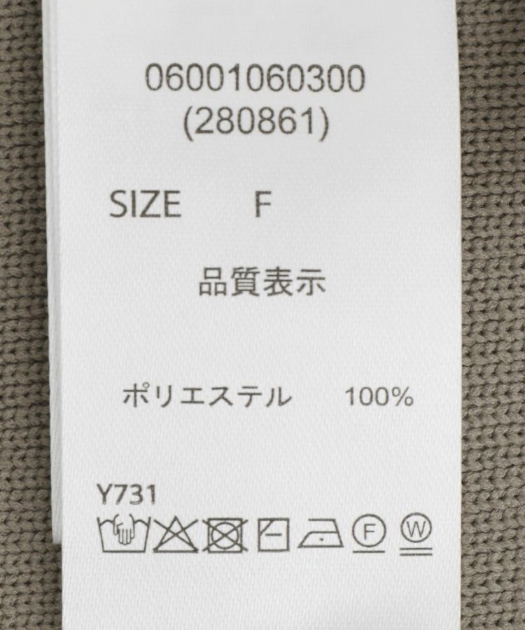 Green Parks「・ELENCARE DUE 2wayニットプルオーバー」|ニット・セーター|