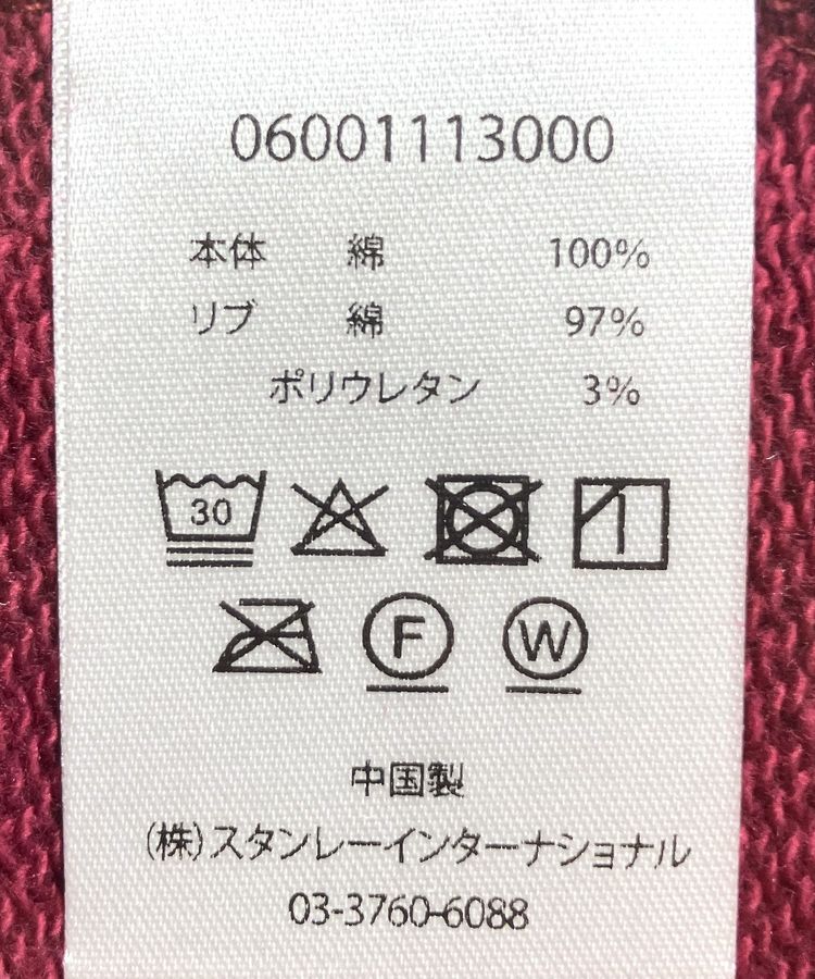 Green Parks「■PEANUTS ヘッドフォンスウェット」|スウェット・ジャージ|