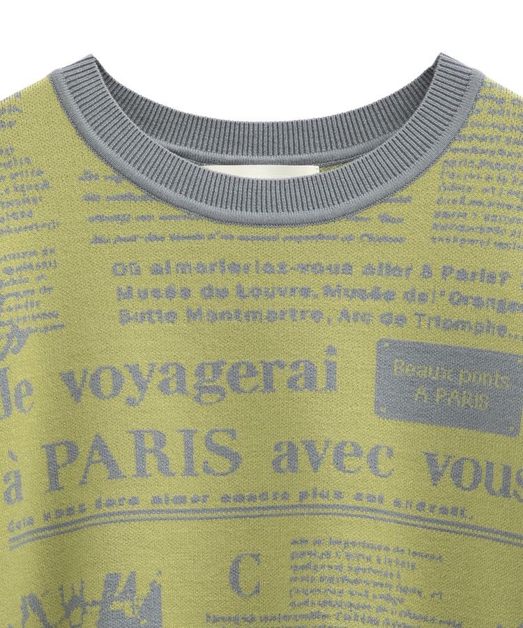 Green Parks「・furry rate ジャカードニットプルオーバー」|ニット・セーター|