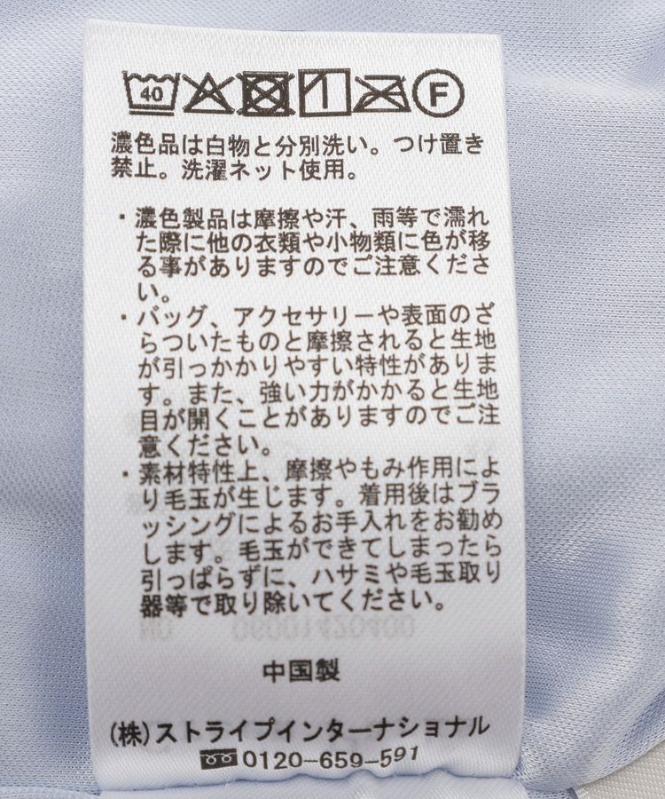 Green Parks「表面感ポコポコIラインスカート」|タイト|