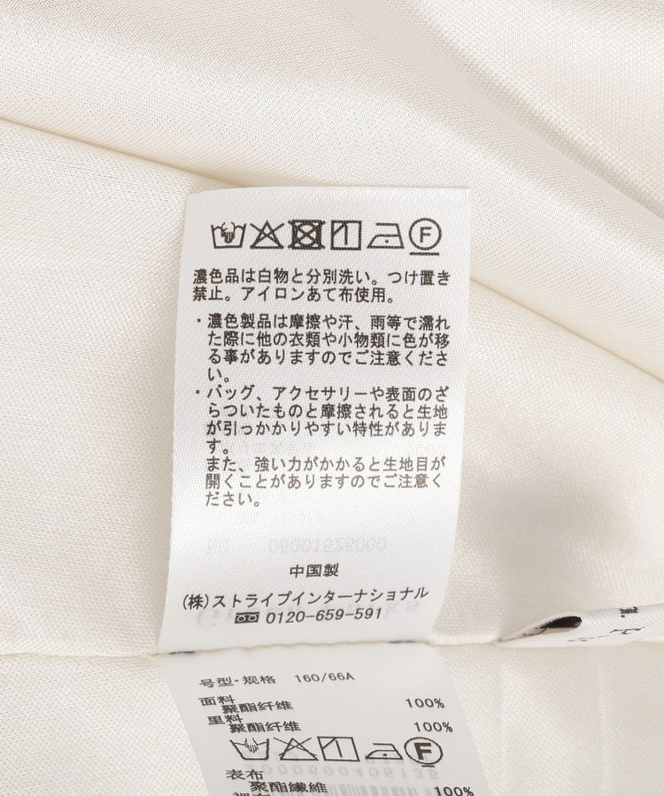 Green Parks「光沢サテンナロースカート」|タイト|