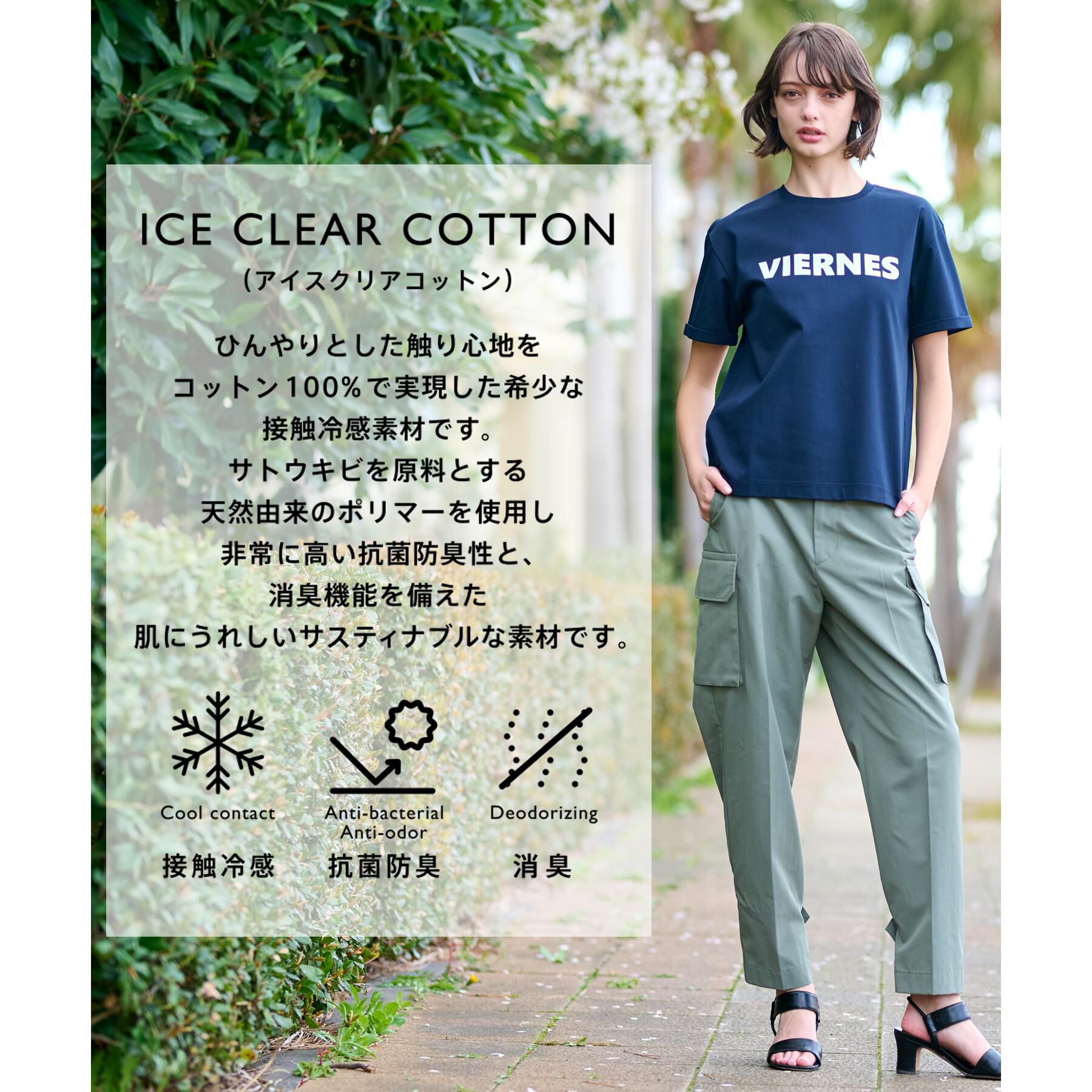 DRESSTERIOR「【接触冷感/抗菌防臭/消臭】アイスクリアコットン VIERNESロゴT」|Tシャツ・カットソー|