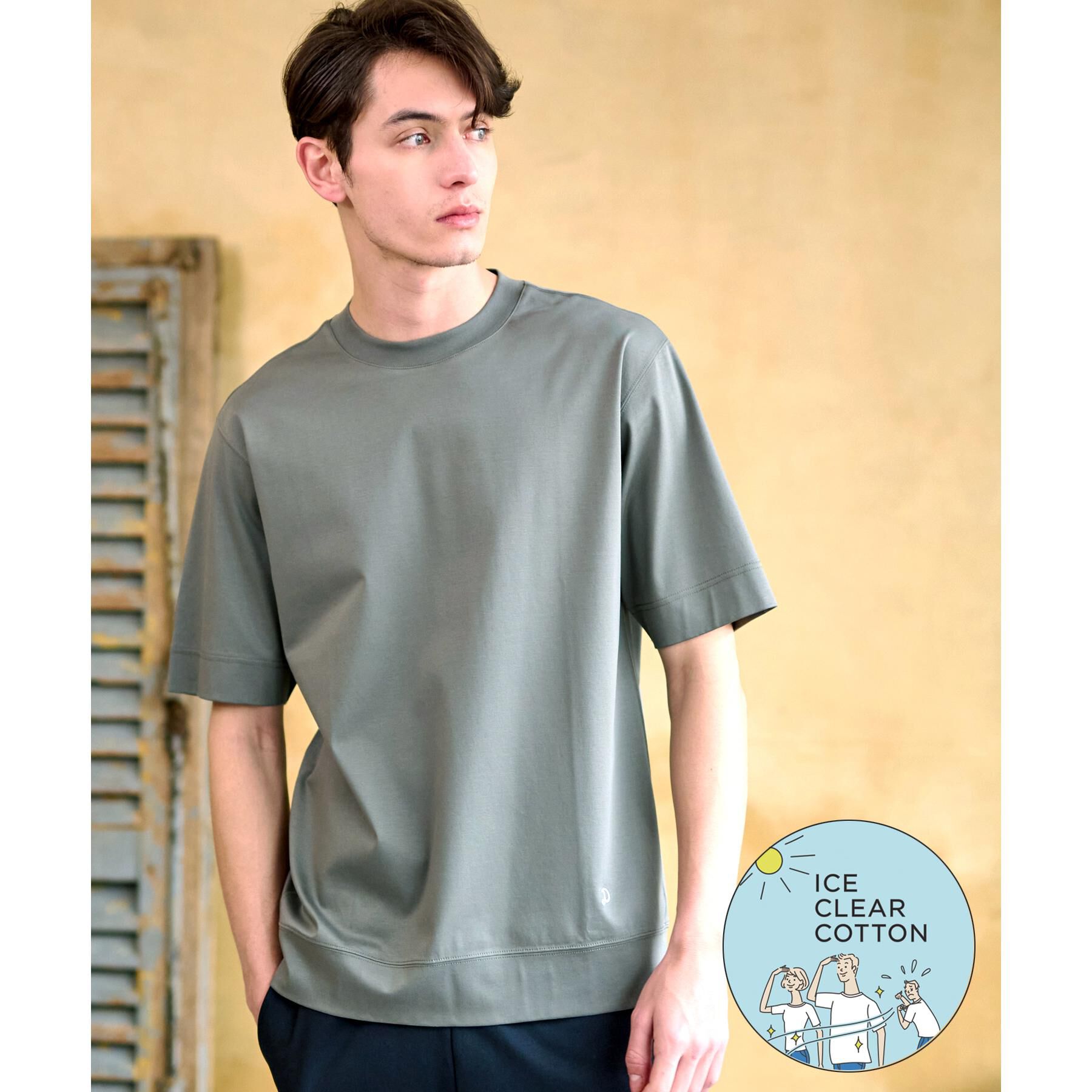 DRESSTERIOR「【接触冷感/抗菌防臭/消臭】ICE CLEAR COTTON オーバーフィットTシャツ」|Tシャツ・カットソー|カーキ(027)