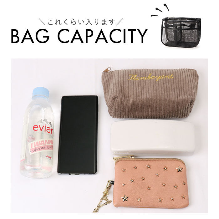 cache cache「カシュカシュ バッグインバッグ cache cache 通販 バックインバック チュールバッグ」|その他|