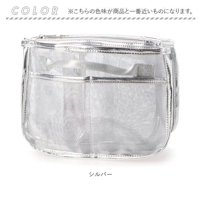 cache cache「カシュカシュ バッグインバッグ cache cache 通販 バックインバック チュールバッグ」|その他|