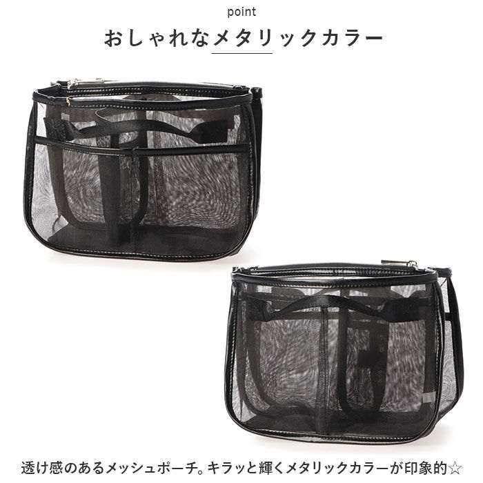 cache cache「カシュカシュ バッグインバッグ cache cache 通販 バックインバック チュールバッグ」|その他|