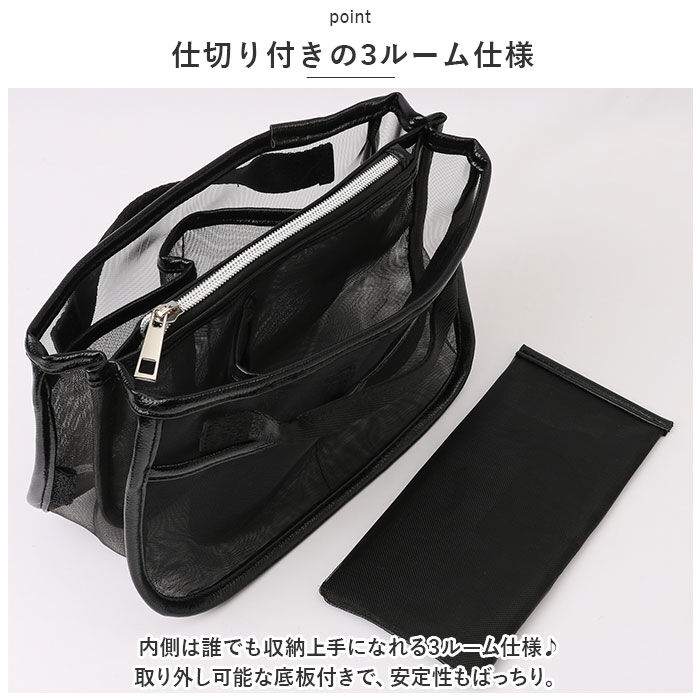 cache cache「カシュカシュ バッグインバッグ cache cache 通販 バックインバック チュールバッグ」|その他|