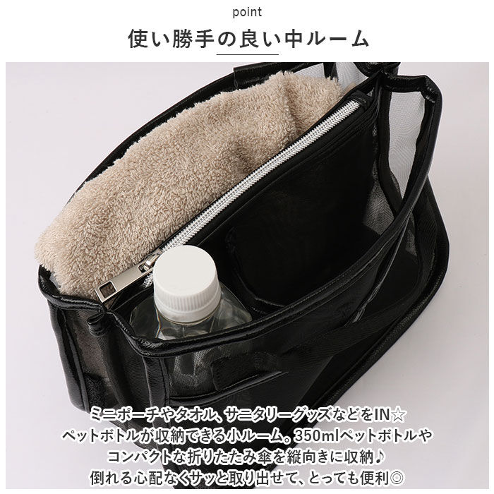 cache cache「カシュカシュ バッグインバッグ cache cache 通販 バックインバック チュールバッグ」|その他|