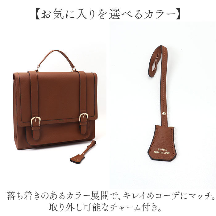 BACKYARD FAMILY「サッチェルバッグ 3way 通販 サッチェル バッグ リュック ショルダーバッグ トートバッグ」|その他|