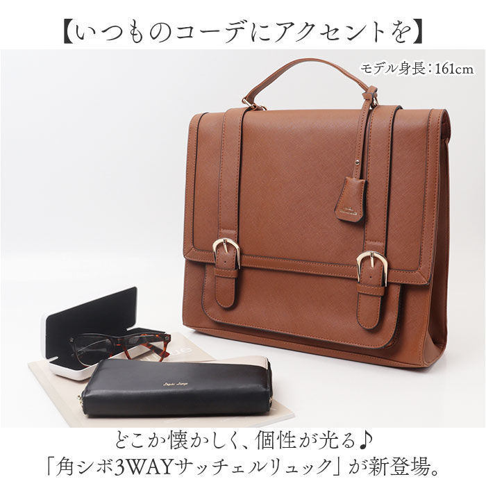 BACKYARD FAMILY「サッチェルバッグ 3way 通販 サッチェル バッグ リュック ショルダーバッグ トートバッグ」|その他|