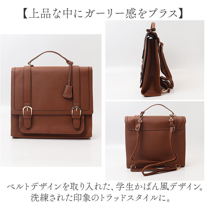 BACKYARD FAMILY「サッチェルバッグ 3way 通販 サッチェル バッグ リュック ショルダーバッグ トートバッグ」|その他|