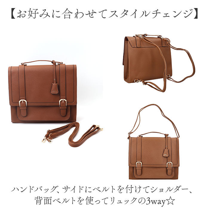 BACKYARD FAMILY「サッチェルバッグ 3way 通販 サッチェル バッグ リュック ショルダーバッグ トートバッグ」|その他|