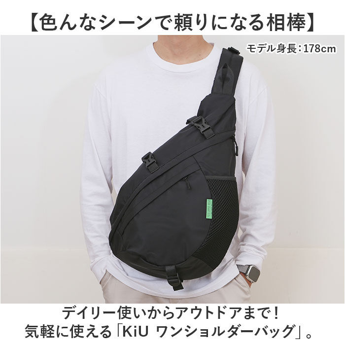 BACKYARD FAMILY「kiu キウ ワンショルダー K439 大容量 通販 ボディバッグ ボディバック」|その他|