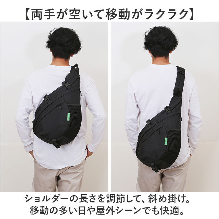 BACKYARD FAMILY「kiu キウ ワンショルダー K439 大容量 通販 ボディバッグ ボディバック」|その他|