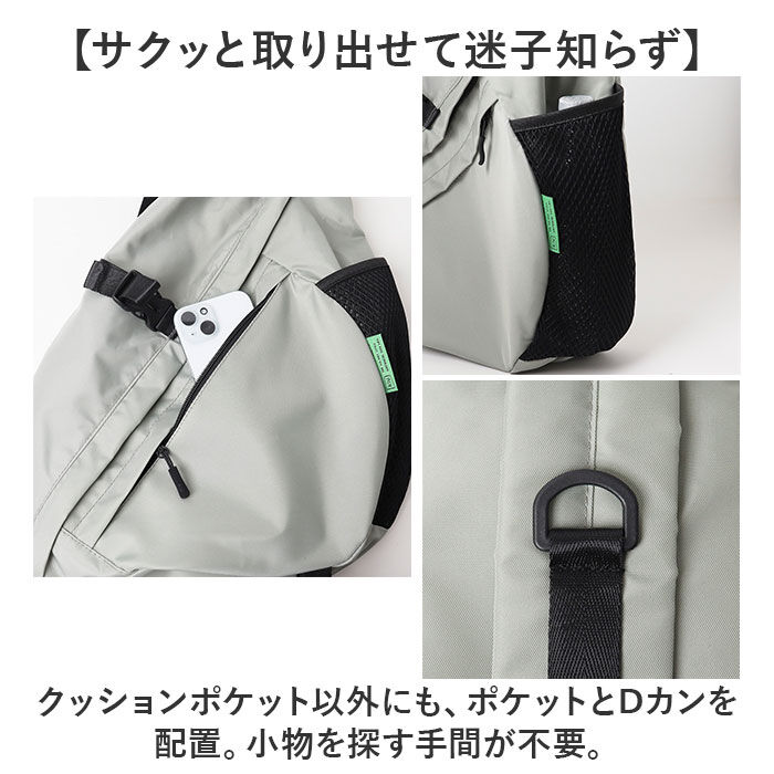 BACKYARD FAMILY「kiu キウ ワンショルダー K439 大容量 通販 ボディバッグ ボディバック」|その他|