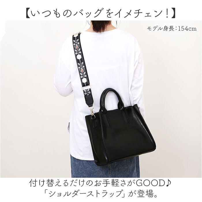 BACKYARD FAMILY「ショルダーストラップ ショルダーベルト 通販 ショルダー ストラップ バッグストラップ」|その他|