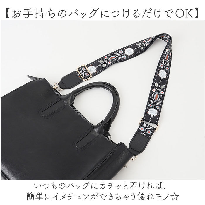 BACKYARD FAMILY「ショルダーストラップ ショルダーベルト 通販 ショルダー ストラップ バッグストラップ」|その他|